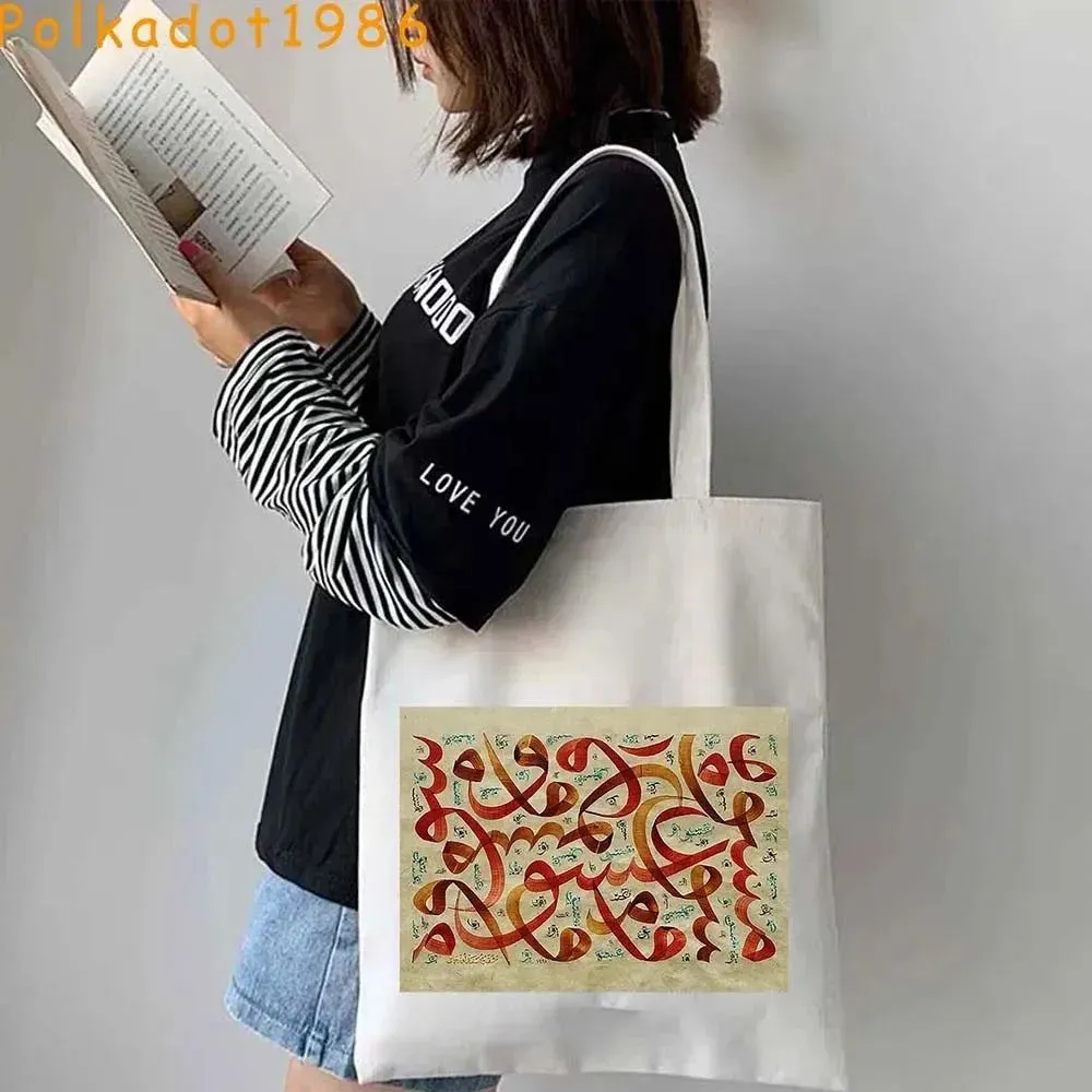 Islamic Arabic Calligraphy Abstract Lettering Patriotic Gifts Al Aqsa Mosque Canvas Shoulder Tote Bag Shopper Eco Cotton Handbag
