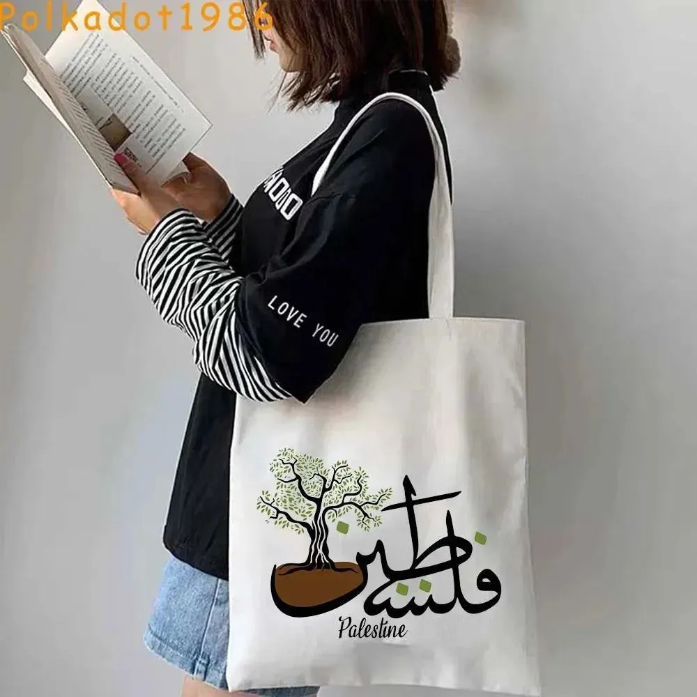Islamic Arabic Calligraphy Abstract Lettering Patriotic Gifts Al Aqsa Mosque Canvas Shoulder Tote Bag Shopper Eco Cotton Handbag