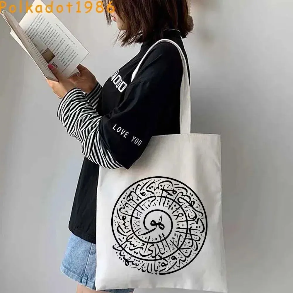 Islamic Arabic Calligraphy Abstract Lettering Patriotic Gifts Al Aqsa Mosque Canvas Shoulder Tote Bag Shopper Eco Cotton Handbag