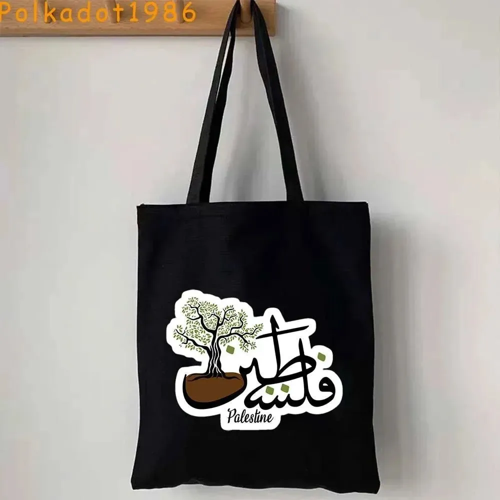 Islamic Arabic Calligraphy Abstract Lettering Patriotic Gifts Al Aqsa Mosque Canvas Shoulder Tote Bag Shopper Eco Cotton Handbag