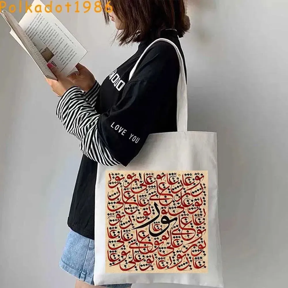 Islamic Arabic Calligraphy Abstract Lettering Patriotic Gifts Al Aqsa Mosque Canvas Shoulder Tote Bag Shopper Eco Cotton Handbag