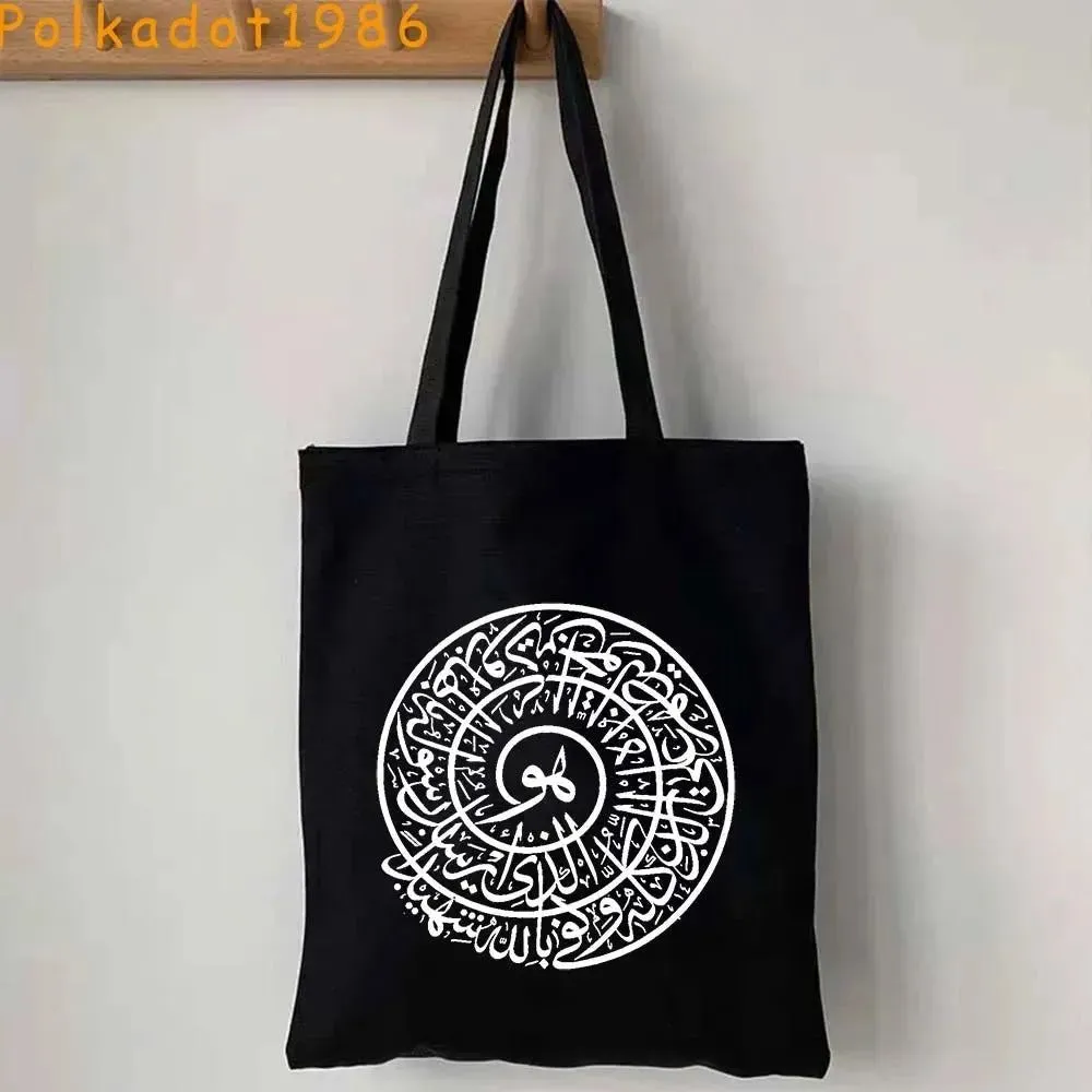 Islamic Arabic Calligraphy Abstract Lettering Patriotic Gifts Al Aqsa Mosque Canvas Shoulder Tote Bag Shopper Eco Cotton Handbag